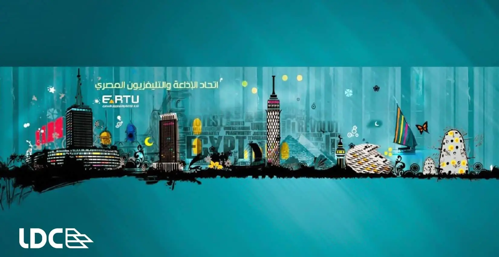 ERTU Banner